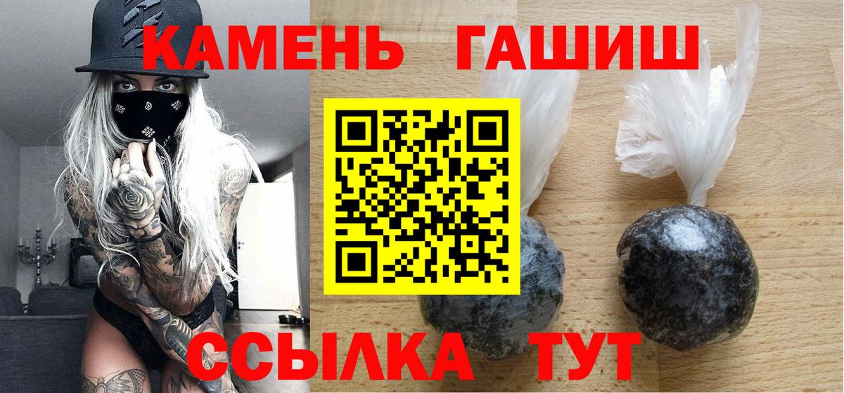 ГАШИШ  Вход с VPN  Скопин  ГАШИШ AMNESIA HAZE  ГАШИШ Изолятор 