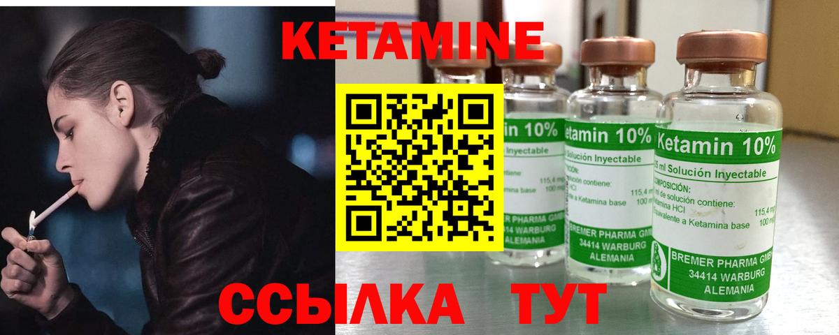 Скопин  Гашиш  Вход с VPN  МЕФ  