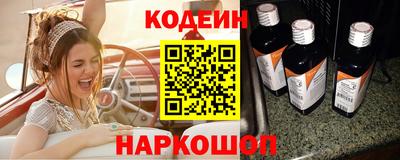 крисы Наро-Фоминск