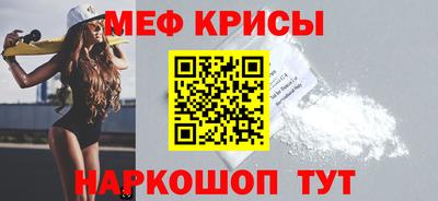 МДМА Нальчик