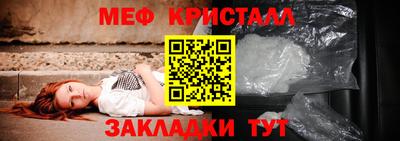 МДМА Нальчик