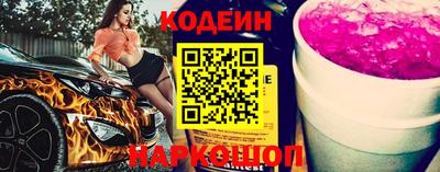 крисы Наро-Фоминск