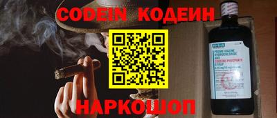 крисы Наро-Фоминск
