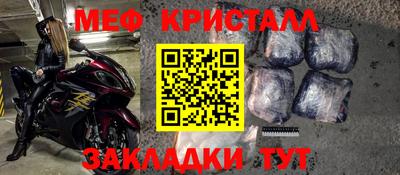 mix Нарткала