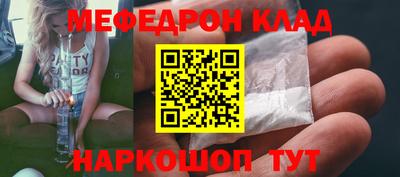МДМА Нальчик