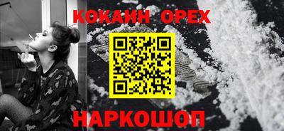 крисы Наро-Фоминск