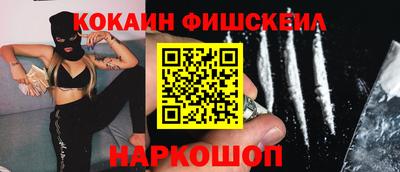крисы Наро-Фоминск
