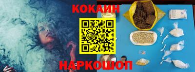 крисы Наро-Фоминск