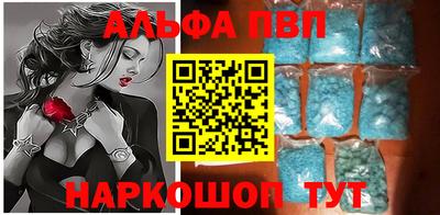 крисы Наро-Фоминск