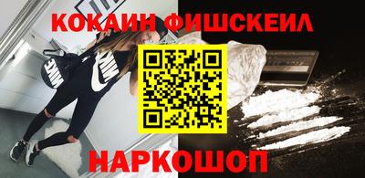 крисы Наро-Фоминск