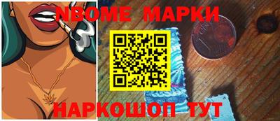 крисы Наро-Фоминск