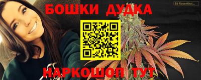МДМА Нальчик