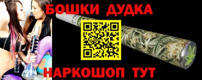 крисы Наро-Фоминск