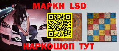 крисы Наро-Фоминск