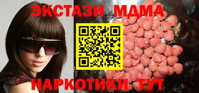 крисы Наро-Фоминск
