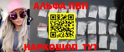 крисы Наро-Фоминск