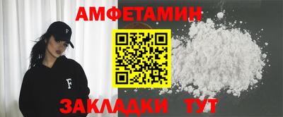 МДМА Нальчик