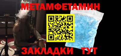 крисы Наро-Фоминск