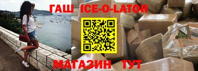 крисы Наро-Фоминск