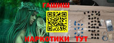 крисы Наро-Фоминск