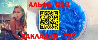 МДМА Нальчик
