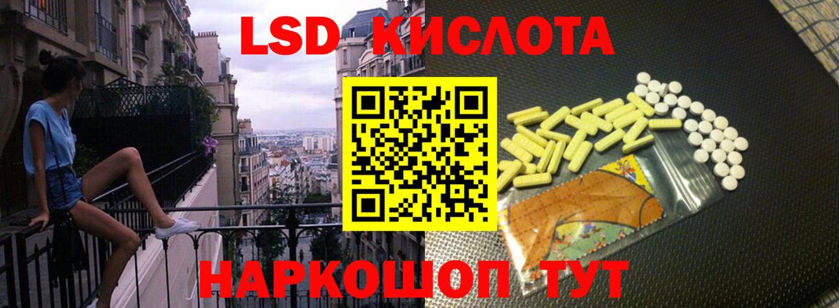 ЛСД экстази кислота  Вход с VPN  Скопин  Лсд 25 экстази ecstasy 