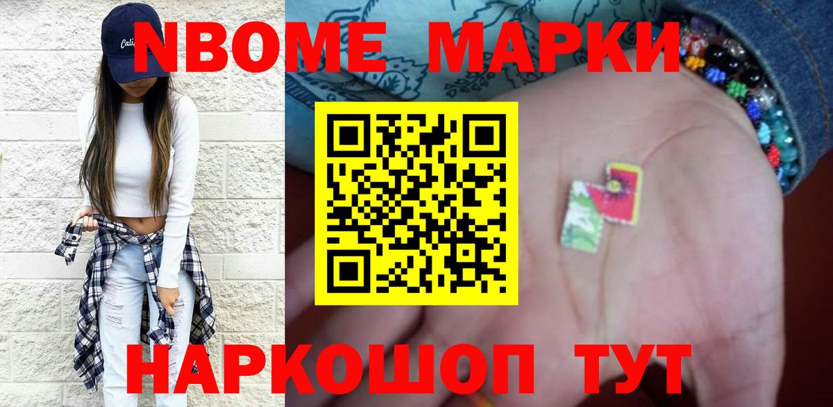 ЛСД экстази кислота Скопин