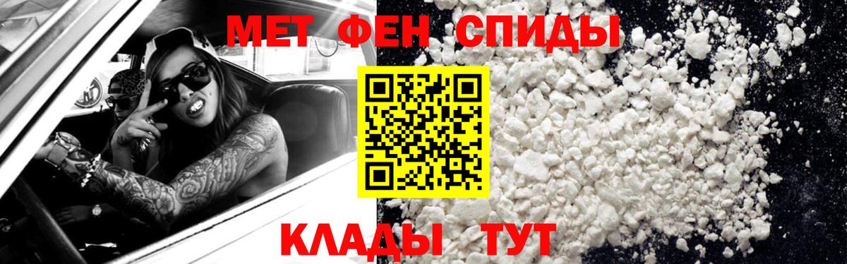 Скопин  Метамфетамин кристалл  Вход с VPN  Метамфетамин кристалл 