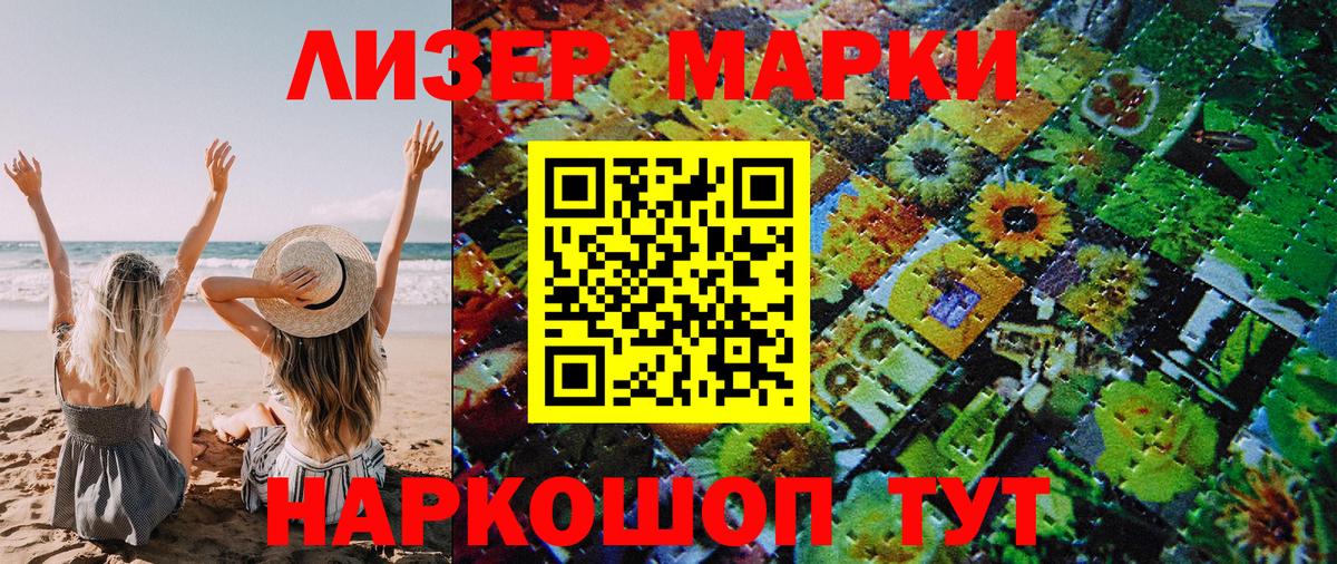 Скопин  Марки NBOMe 1500мкг  Марки NBOMe 1500мкг  что такое наркотик  Вход с VPN 