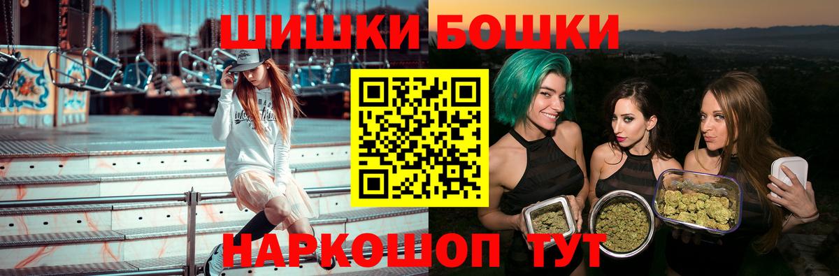 Бошки марихуана семена  Вход с VPN  Канабис гибрид  Шишки марихуана конопля  Скопин  Шишки марихуана планчик 